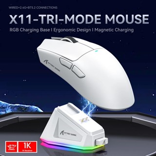 Chuột không dây Bluetooth Attack Shark X11 Ba chế độ 2.4G PAW311 RGB PC Đế sạc từ tính, Chuột thể thao điện tử chơi game