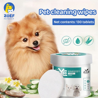 ZOEF Khăn lau tai cho thú cưng LI0075