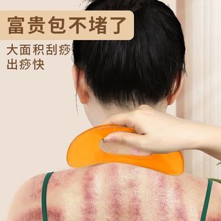 Guasha Ban Cho Mặt Cổ Lưng Cơ Thể Châm Cứu Áp Lực Massage Guasha Ban Mặt Giảm Béo Massage Dụng Cụ Tự Nhiên Nhựa Massage Cạp Dụng Cụ Làm Đẹp Sáp Ong