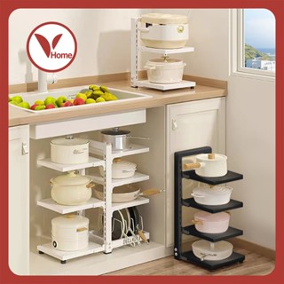Vhome Kệ để xoong nồi nhiều tầng ,Kệ đa năng gầm bếp,Có thể điều chỉnh độ cao,Thép cacbon cao cấp