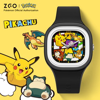 ZGO X Pokemon Pikachu đồng hồ hoạt hình dễ thương đồng hồ trẻ em đồng hồ silicone 8873