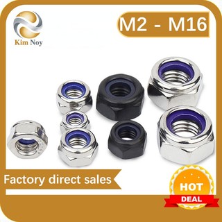  Đai ốc khóa mạ kẽm Đai ốc tự khóa màu đen Đai ốc chống trượt khóa Nylon M2M3M4M5M6M8M10M12M14M16