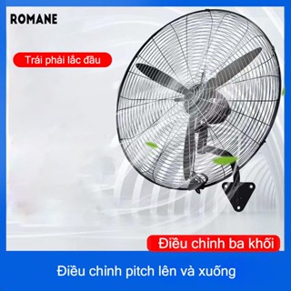 Romane Quạt công nghiệp quạt sàn dọc thương mại quạt điện công suất cao nhà máy xưởng quạt treo tường