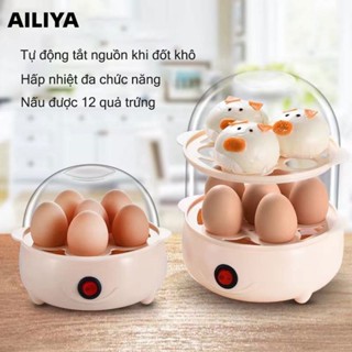 Máy hấp trứng luộc AILIYA tự động đa năng tiện dụng cho nhà bếp