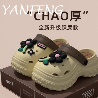 YANFENG  dép cross đế cao 6cm Dép sandal nữ dép đi biển Phối hợp dễ dàng Chất lượng cao Kiểu dáng độc đáo Hợp thời FBT2460PKD 26Z240629