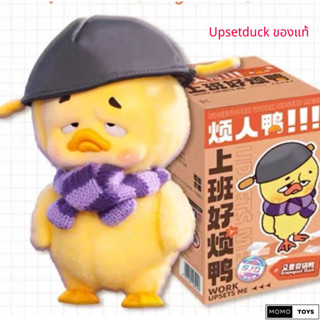 Vịt Annoying Upsetduck Thế Hệ 1 Thế Hệ Thứ 2 Làm Việc Chú Vịt Vịt Hợp Thời Trang Sang Trọng Đồ Chơi Đồ Trang Trí Búp Bê