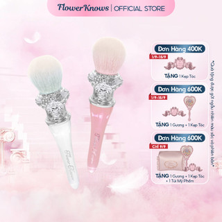 Cọ má hồng Flower Knows swan ballet lông mềm mịn thiết thực 2 loại