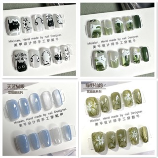 10 Miếng Mắt Mèo Hoạt Hình Mèo Đỏ Chó Mặc Móng Tay Miếng Dán Móng Tay Handmade Làm Móng Tay Giả Móng Tay