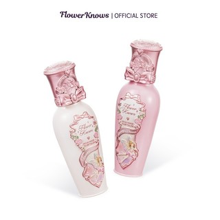 Bộ sưu tập truyện cổ tích Flower Knows Midsummer Lip Gloss 5ml