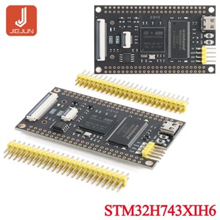 Stm32h743xih6 Bảng học hệ thống lõi SDRAM 16-bit STM32H743 Mô-đun bảng phát triển