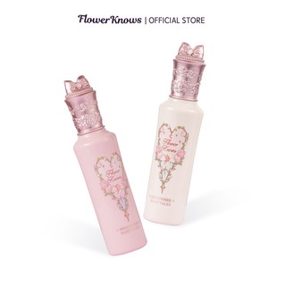 Flower Knows Midsummer Fairytales Collection Liquid Highlighter 5g
