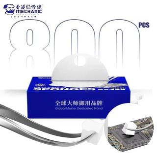 Cơ Khí NC800 Nano Spong Làm Sạch Không Có Dư Lượng Màn Hình Điện Thoại PCB Bo Mạch Chủ Mặt Sau Kính Camera Sửa Chữa Dụng Cụ Sạch
