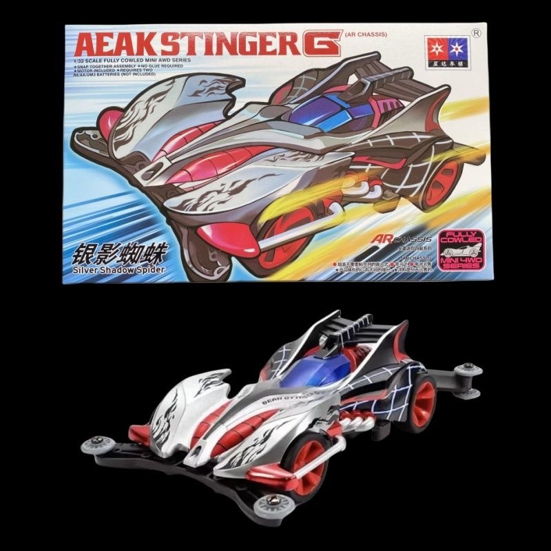 Xe bốn bánh Brothers Daxing Silver Shadow Spider AR Chassis Tamiya Series