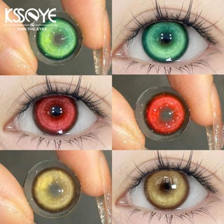 [Được phân loại 0,00 ~ -8,00] Ống kính tiếp xúc hàng năm KSSEYE Ống kính tiếp xúc Cosplay mắt to 14,5 mm 2 miếng mỗi cặp Mặt nạ học sinh đầy đủ dòng Koi Trang điểm mắt Anime Halloween