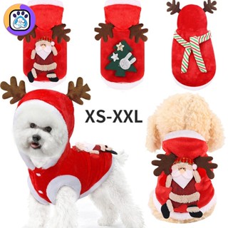  【DoDo Quần áo Giáng sinh cho chó Thú cưng Mùa thu và mùa đông Flannel Quần áo Giáng sinh dày Quần áo cotton mèo ấm áp và thoải mái 