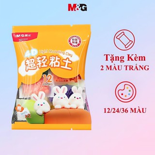 M&G Đất Sét Tự Khô 12/24/36 Màu Tặng Kèm 2 Màu Trắng, 4D Đất Sét Siêu Nhẹ, Đất Nặn Tự Khô, Đồ Chơi Đất Sét Cho Bé