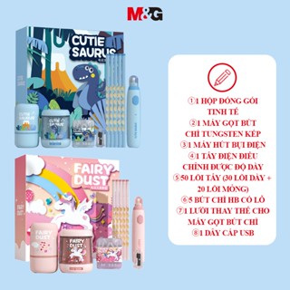 M&G Bộ Văn Phòng Phẩm 9 Trong 1 Cục Tẩy Điện Gọt Bút Chì Điện Tự Động Set Quà Tặng Sinh Bút Chì HB