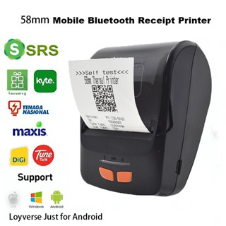 Máy in giấy nhiệt di động Bluetooth 58mm Máy in Mini Máy in hóa đơn POS có thể sạc lại