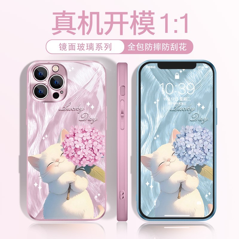 Dành cho IP15 PRO MAX IP11 PRO IP7 IPXS MAX IP13 IP14PLUS Mèo con dễ thương cầm một bó hoa, vỏ điện thoại trong suốt pha lê, vỏ điện thoại thủy tinh
