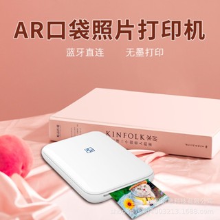 Điện Thoại Di Động Máy In Ảnh Mini Ba Inch Bluetooth Bỏ Túi Điện Thoại Di Động