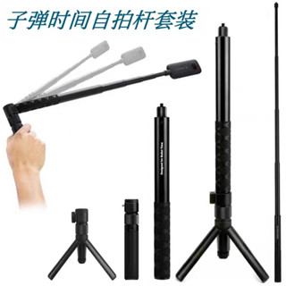 Dành Cho Insta360 X3 X2 X4 camera Hành Động1.2M Gậy Selfie Vô Hình Cho Insta360 X4 trở đi Bullet Time Cầm Tay Chân Máy Cho Insta 360 X3 GoPro Selfie Stick Phụ Kiện camera Hành Động