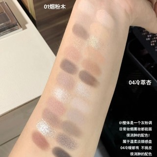 Bảng phấn mắt JOOCYEE 12 sắc thái