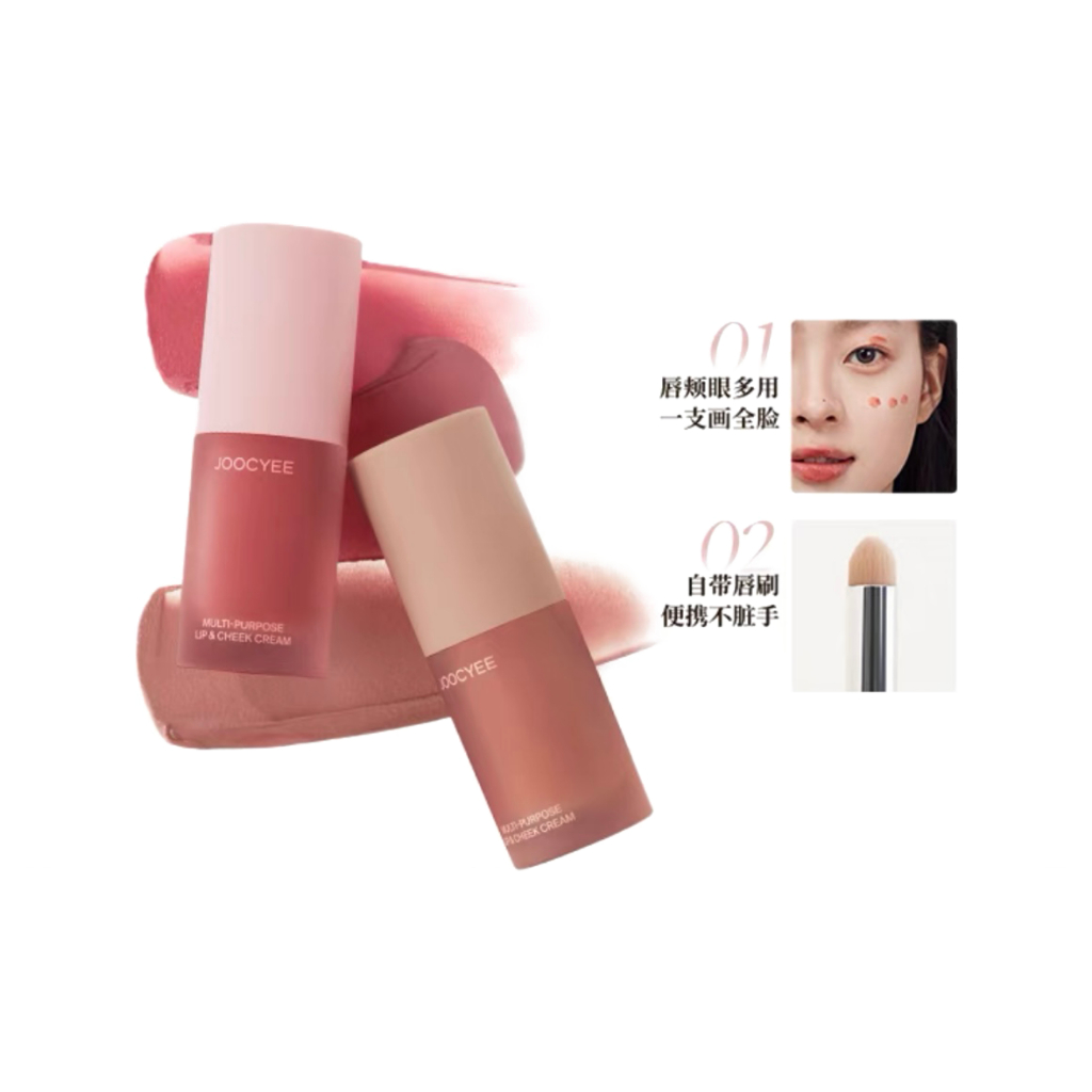 Kem dưỡng môi & Cheek đa năng JOOCYEE
