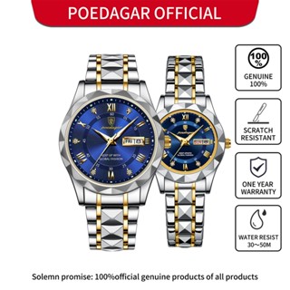 Đồng hồ cặp đôi POEDAGAR 100% chống nước cho nữ / nam Dây đeo bằng thép không gỉ Lịch phát sáng Đồng hồ thạch anh Phong cách thời trang đơn giản Quà tặng sinh nhật có hộp Bảo hành 1 năm 306 / 615