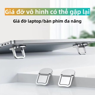 [Vignette] - Di Động Tản Nhiệt Laptop Đứng Vô Hình Dính Chân Đế Bàn Phím Nâng Cao Miếng Lót