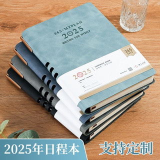 2025 Tháng 12 1-December Nhật ký cả năm B5 Notepad dày lớn Lịch trình A5 Sổ tay 365 ngày A6 Lập kế hoạch hàng ngày Lịch một trang một ngày Notepad Sổ tay tự kỷ luật Tùy chỉnh 25K48 Mở bề mặt da mềm nhỏ