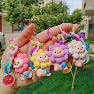 Móc khóa Phim hoạt hình Mặt dây chuyền lợn Mặt cười hướng dương Thích hợp làm quà tặng treo trên ba lô Chìa khóa xe hơi