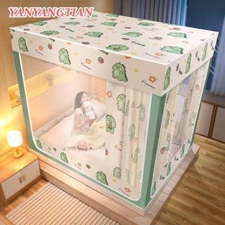 YANYANGTIAN màn chống muỗi riêng tư 1m5/1m8/2m Chiều cao 1m7 Có rèm Lắp đặt không cần khoan