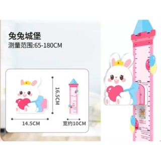 Thước Đo Chiều Cao Chuyên Dụng Cho Bé
