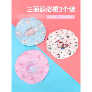 Nhân vật Miniso Sanrio ba bộ mũ tắm