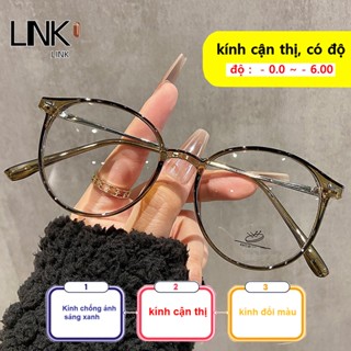 Siêu Nhẹ Phong Cách Hàn Quốc Mặt Trơn Chống Ánh Sáng Xanh Kính Nữ Có Thể Thiết Bị Theo Đơn Ống Kính Mặt Tròn Vuông Mỏng Hơn Nhìn Cận Thị Kính Khung Kính Mắt Mèo