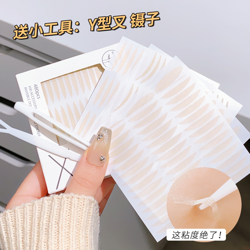 Xixi Miếng Dán Mí Mắt Đôi Tự Nhiên Nâng Mắt Lưới-Lace Trong Suốt Vô Hình Tự Dính Băng Mí Mắt Dán Nữ Vô Hình Gấp Đôi Mắt NO.GJ-81