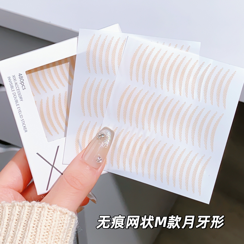 Xixi Miếng Dán Mí Mắt Đôi Tự Nhiên Nâng Mắt Lưới-Lace Trong Suốt Vô Hình Tự Dính Băng Mí Mắt Dán Nữ Vô Hình Gấp Đôi Mắt NO.GJ-81