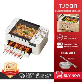 Lưới nướng thịt nướng điện không khói gia đình đa chức năng TJean - Trắng