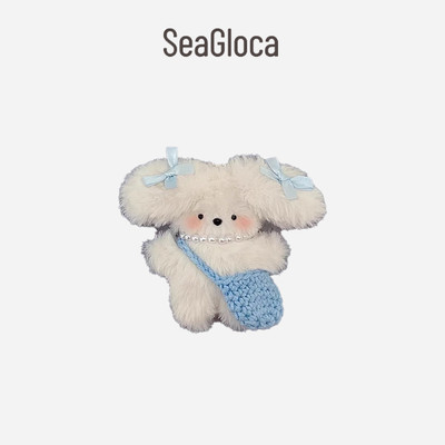 Seagloca Chó con mặt dây chuyền túi phụ kiện móc khóa