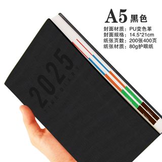 Nhật ký hiệu quả từ tháng 1 đến tháng 12 năm 2025 400 trang dày một trang A5 ngày Lịch hàng năm Sổ tay Hộp quà tặng Bộ kế hoạch lịch trình 32K Văn phòng phẩm Văn phòng kinh doanh Notepad Bề mặt da mềm