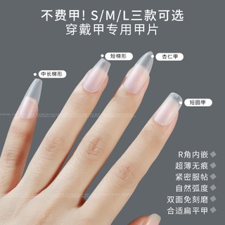 Hộp móng giả làm nailbox theo size