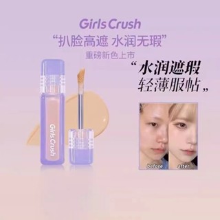Kem che khuyết điểm Girls Crush GirlsCrush / gc ❈ ❈ ❈ ❈ ❈ Kem che khuyết điểm trang điểm dưỡng ẩm tự nhiên không thấm nước lâu trôi Kem nền trang điểm trên khuôn mặt