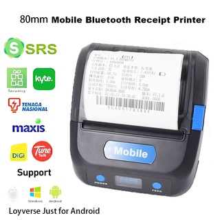 Điện thoại di động bỏ túi có thể sạc lại USB + Bluetooth 80mm Nhiệt di động + Máy in giấy nhãn