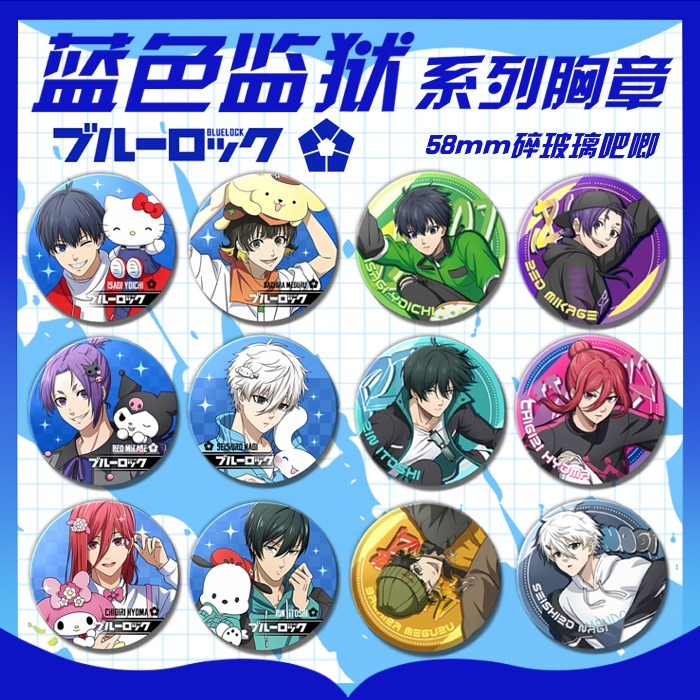 Anime XANH KHÓA Isagi Yoichi Chigiri Hyoma Tinplate Huy Hiệu Kim Loại Pin Anime Ngoại Vi Sưu Tập Quà