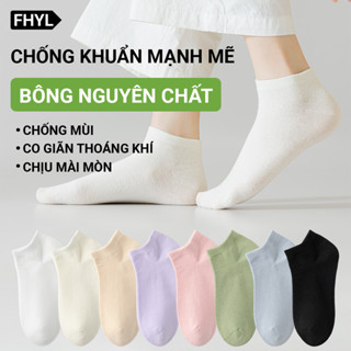 【Hà Nội  FHYL Vớ cotton dopamine Miệng Nông Mềm Mại Thoáng Khí Màu Trơn Đơn Giản Thời Trang Hàn Quốc Cho Nữ