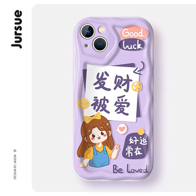 Ốp lưng JURSUE hoạt hình dễ thương đẹp độc lạ ngộ nghĩnh cho iPhone cho iPhone 17 16 15 14 13 12 ip 11 Pro Max GA059