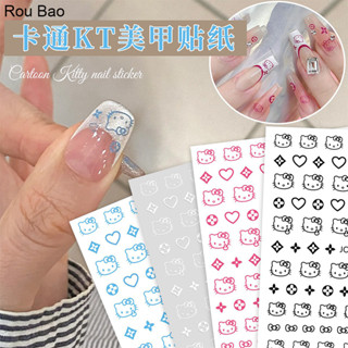 Rou Bao Nail Kitty Dán Mèo Dễ Thương Ngôi Sao Trái Tim Nơ Có Keo Lưng Móng Tay Nghệ Thuật DIY Trang Trí
