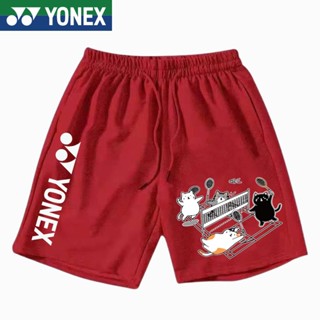 Quần short cầu lông YONEX 2024 mới, thấm mồ hôi và khô nhanh, quần short thể thao tập luyện thi đấu nam và nữ, đồng phục đội mua nhóm