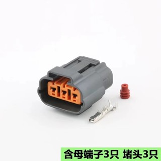Dj7034-2.2-11 / 21 Thích hợp cho cuộn dây đánh lửa phích cắm gói điện áp cao 6195-0012 6195-0009