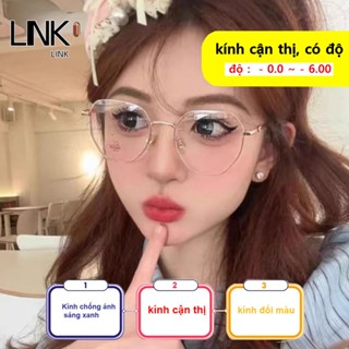  kính nữ dây vàng trơn thời trang kính thời trang style Hàn Quốc có hỗ trợ độ cận theo toa  gọng kính đa giác tạo cảm giác thon gọn mặt 